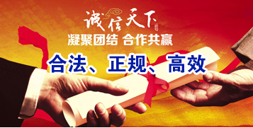 于田讨账公司